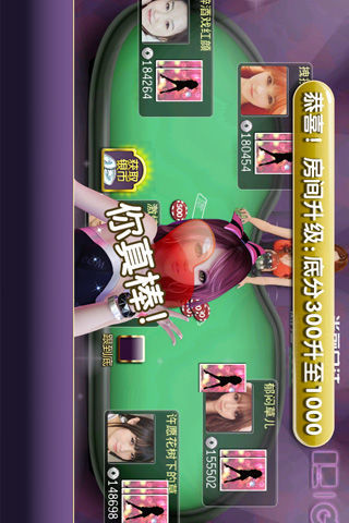 【免費棋類遊戲App】开心炸三家-APP點子