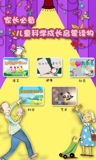 免費下載書籍APP|哪吒看书 app開箱文|APP開箱王