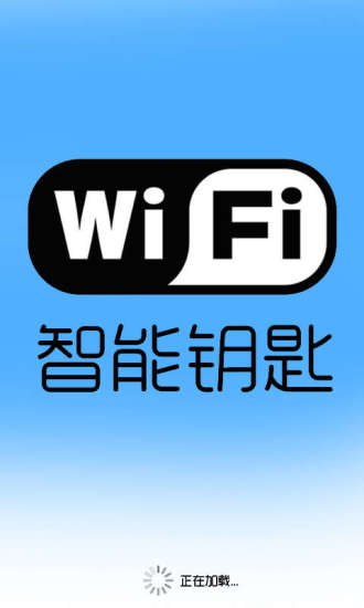 免費下載書籍APP|WiFi万能密码破解钥匙免费攻略 app開箱文|APP開箱王