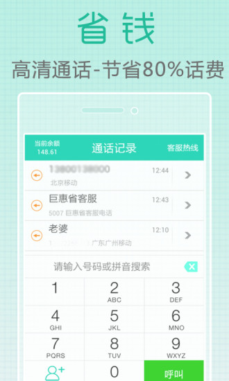 PChome Online 網路家庭-電子報