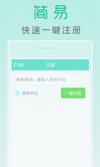 免費下載通訊APP|巨惠省网络电话 app開箱文|APP開箱王