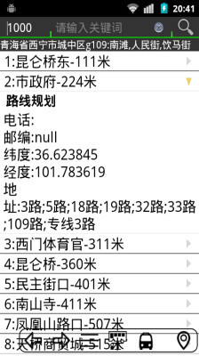 免費下載生活APP|搜附近 app開箱文|APP開箱王