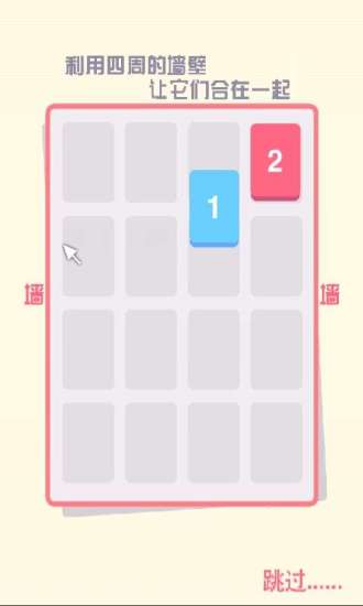 免費下載休閒APP|小3传奇2048 app開箱文|APP開箱王