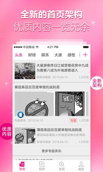 【程式庫與試用程式】GPSTest (do not download)-癮科技App