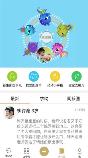 免費下載教育APP|爱上学 app開箱文|APP開箱王