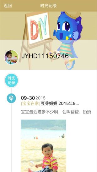 免費下載教育APP|爱上学 app開箱文|APP開箱王