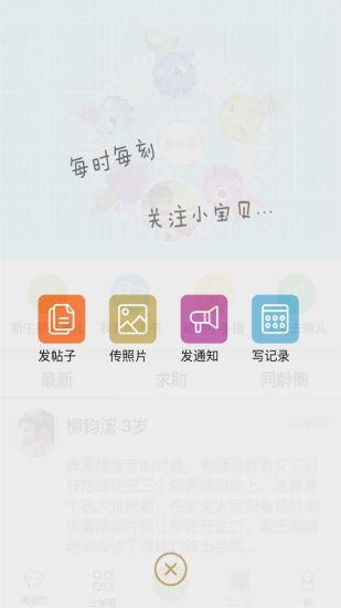 免費下載教育APP|爱上学 app開箱文|APP開箱王