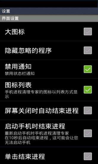 免費下載工具APP|超轻清理 app開箱文|APP開箱王