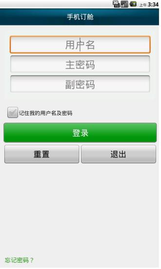 Google (Android) - 滿屏好幫手LMT Launcher - 手機討論區 - Mobile01