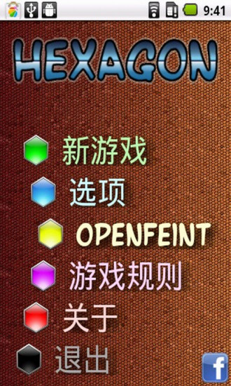 免費下載休閒APP|六边形泡泡龙2 app開箱文|APP開箱王