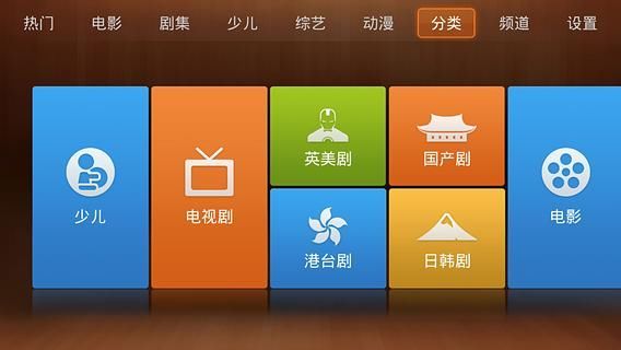 【免費媒體與影片App】电驴2-APP點子