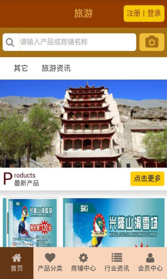 免費下載旅遊APP|甘肃旅游 app開箱文|APP開箱王