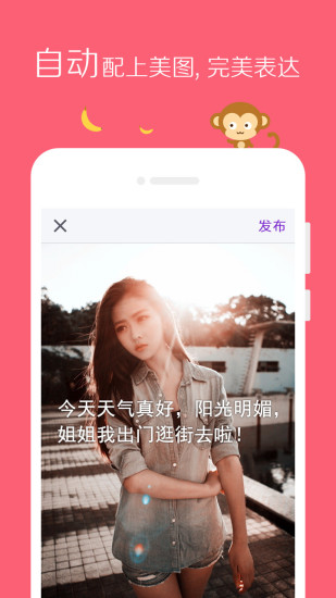 免費下載社交APP|微密 app開箱文|APP開箱王