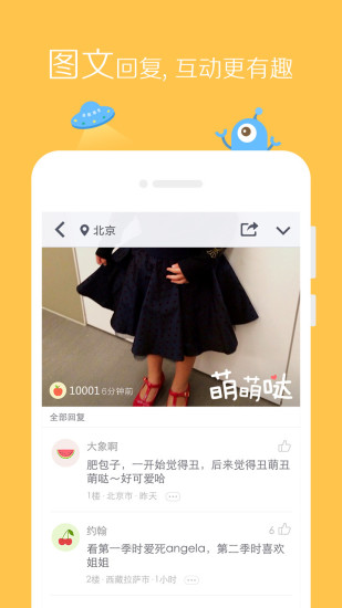 免費下載社交APP|微密 app開箱文|APP開箱王