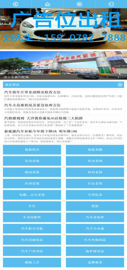 Contact Editor Pro - Google Play Android 應用程式
