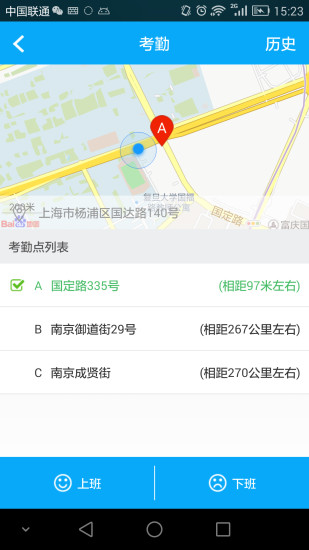 vergiftung erste hilife app程式 - APP試玩 - 傳說中的挨踢部門