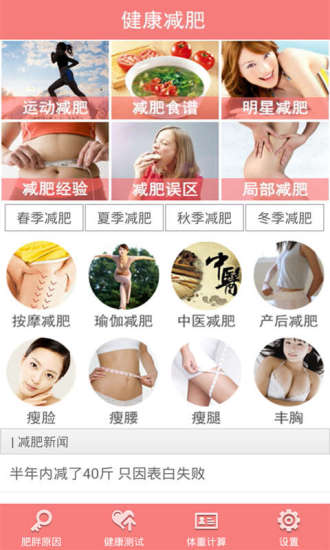 木瓜PaPa鱼3.03 APK for Android - com.papaya ...