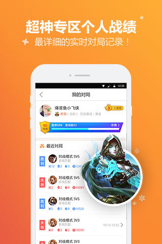 免費下載工具APP|手游宝 app開箱文|APP開箱王