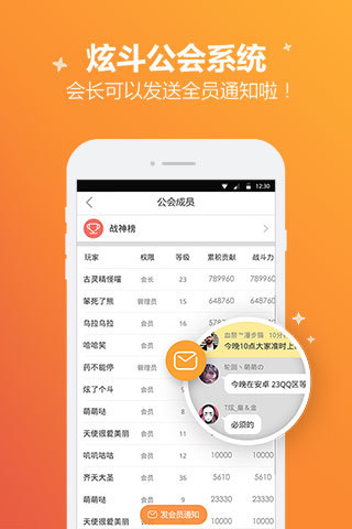 免費下載工具APP|手游宝 app開箱文|APP開箱王