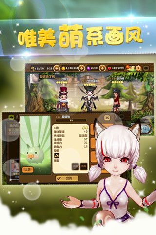 【免費網游RPGApp】全民打怪兽-APP點子