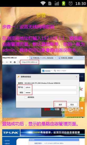 家里无线wifi怎样防止别人蹭网