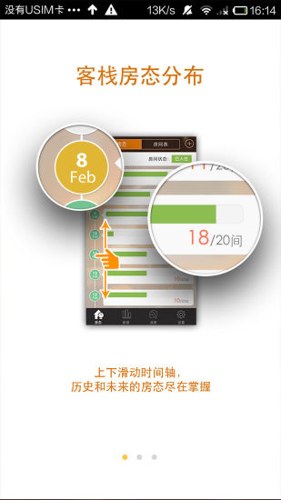 Simply - Go Launcher EX Theme app網站相關資料 - 癮科技 ...