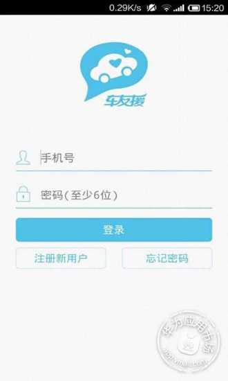 【免費休閒APP】我是公主HD|線上玩APP不花錢-硬是要APP