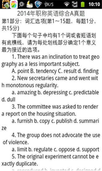 免費下載書籍APP|2014职称英语真题 app開箱文|APP開箱王
