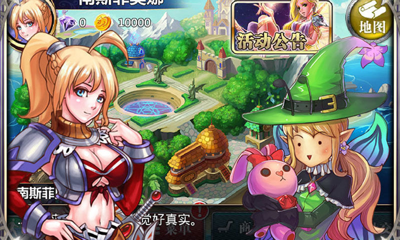 【免費網游RPGApp】魔法卡牌HD-APP點子