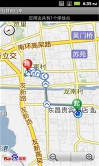 免費下載交通運輸APP|飞度公共自行车 app開箱文|APP開箱王