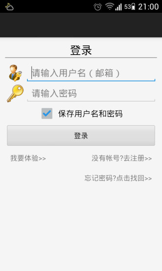 【免費通訊APP】Contacts Dialer (Key/Donation)|線上玩APP不花錢 ...