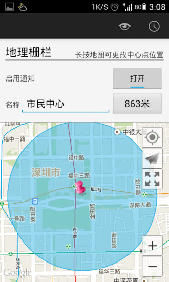 免費下載生活APP|e寻高德版 app開箱文|APP開箱王