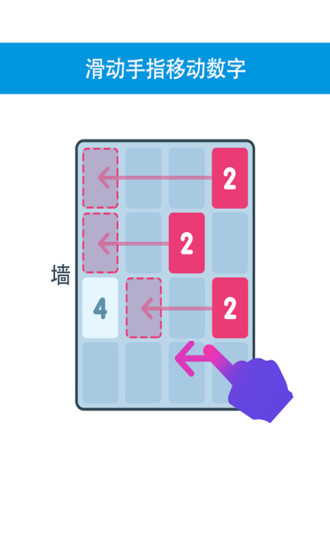 免費下載休閒APP|2048挑战关卡 app開箱文|APP開箱王