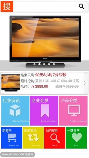 丹青文件管理系統 9.5 / 數位文件管理 / 個人應用解決方案 / 產品 / 歡迎來到力新國際!