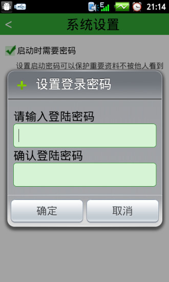 免費下載商業APP|工作清单 app開箱文|APP開箱王