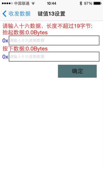 免費下載工具APP|BLE数传模块 app開箱文|APP開箱王