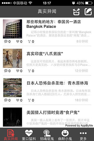 自学电脑维修- 电脑故障维修大全. App Ranking and Store Data | App ...