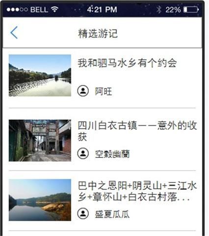 免費下載旅遊APP|平昌会议自由行 app開箱文|APP開箱王