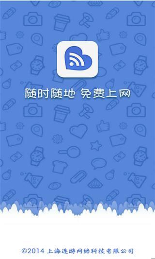 微厨app - 首頁 - 電腦王阿達的3C胡言亂語