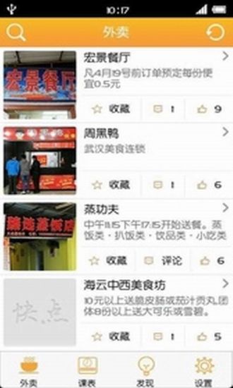 手機條碼掃描器app - 首頁 - 電腦王阿達的3C胡言亂語