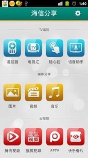 神奇的照片效果app - APP試玩 - 傳說中的挨踢部門