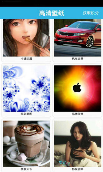 【免費娛樂App】美图壁纸-APP點子