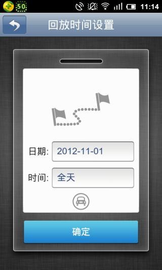 【免費交通運輸App】途强在线-APP點子