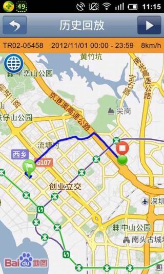 【免費交通運輸App】途强在线-APP點子