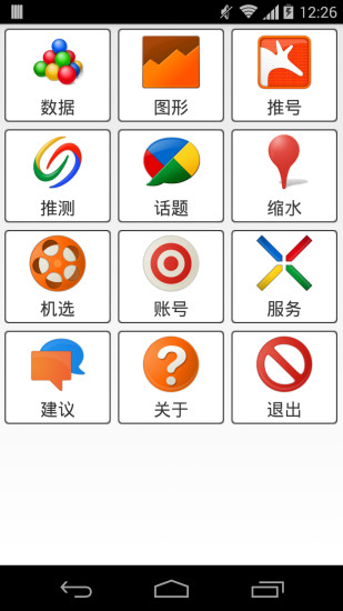 [進階] Siri完全使用指南 - iPhone4.TW