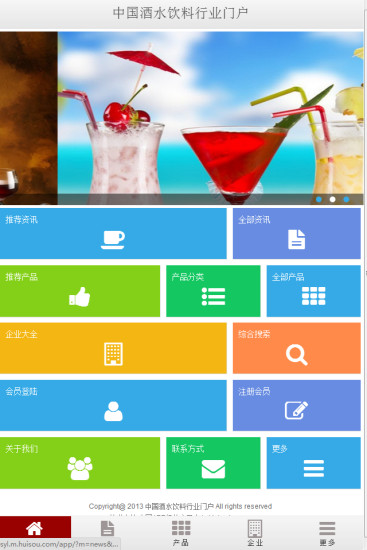 手機找工作，iPhone版app - 518人力銀行