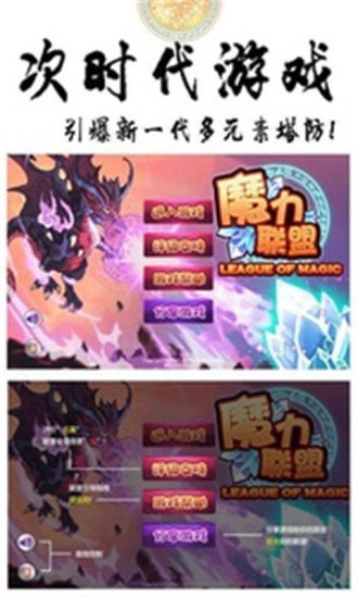 魔纪元