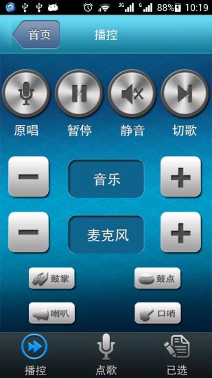 免費下載娛樂APP|K歌精灵 app開箱文|APP開箱王