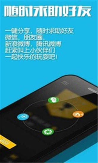 Android有沒有定時開關機的app?@@ - PCDVD數位科技討論區