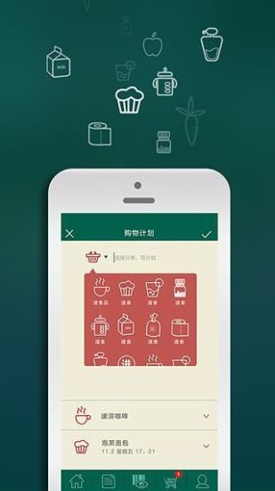 免費下載生活APP|尚超市BHG app開箱文|APP開箱王